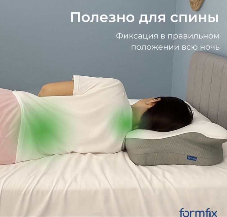 Подушка ортопедическая