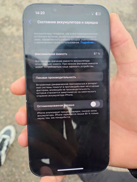 iphone 13 с гарантией