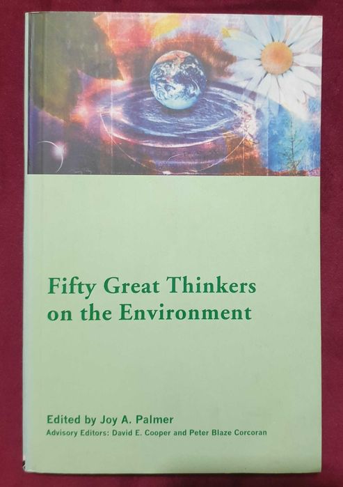 Човек и общество - процеси, тенденции, анализи [12 книги]