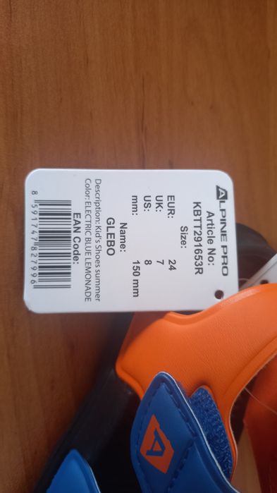 НОВИ - Детски сандали Алпин Про