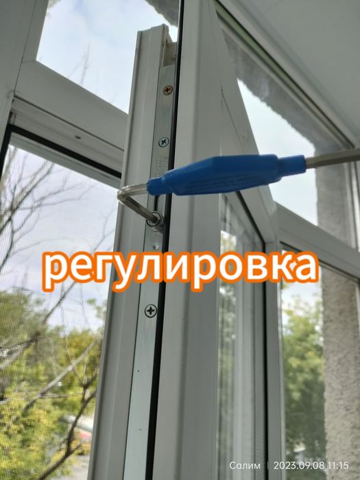 Ремонт окон! Регулировка окон! Замена уплотнителя!