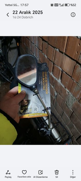 Огледало за мотор