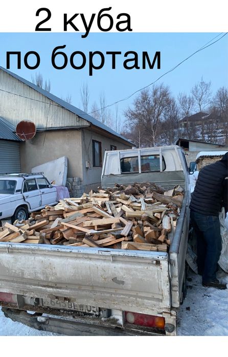 Продам дрова рубленные