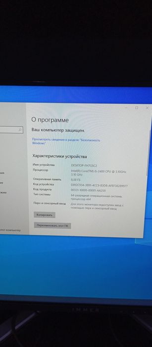 Ishga tayyor bo'lgan kompyuterla kafolati bilan