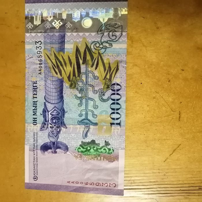 Продам купюру 10.000
