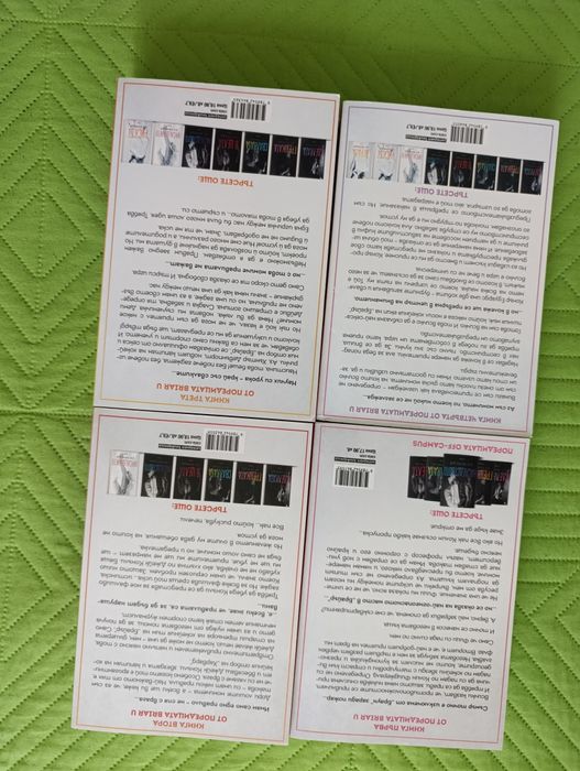 Поредицата Briar U Ел Кенеди