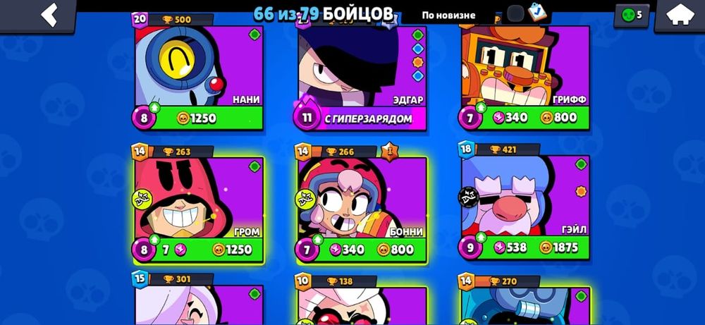 Срочно!! Продам ак бравл старс