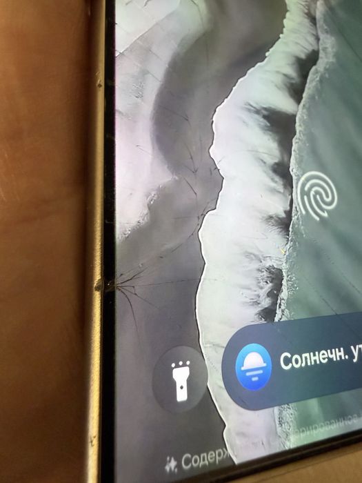 Продам Samsung s24 ultra 512 гб