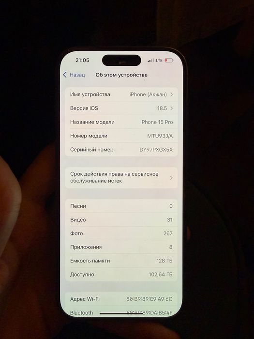 iPhone 15 Pro 128