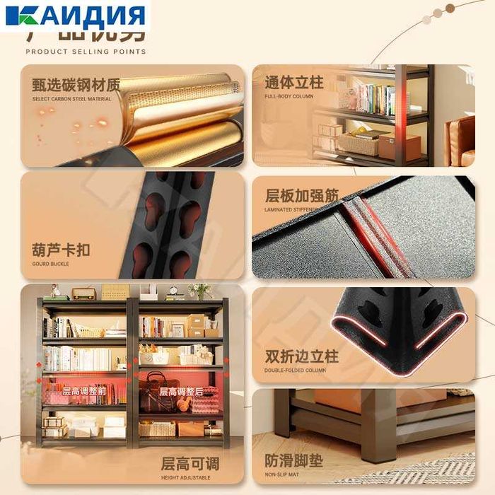 Жавон/ Уличный стеллаж для инструментов /Железный стеллаж для склада