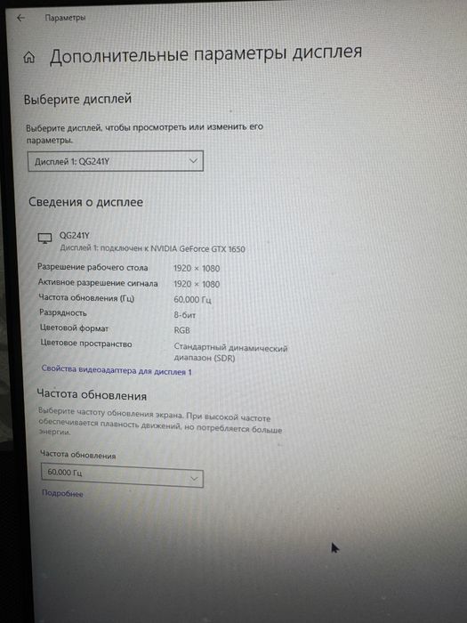 Продам игровой компьютер