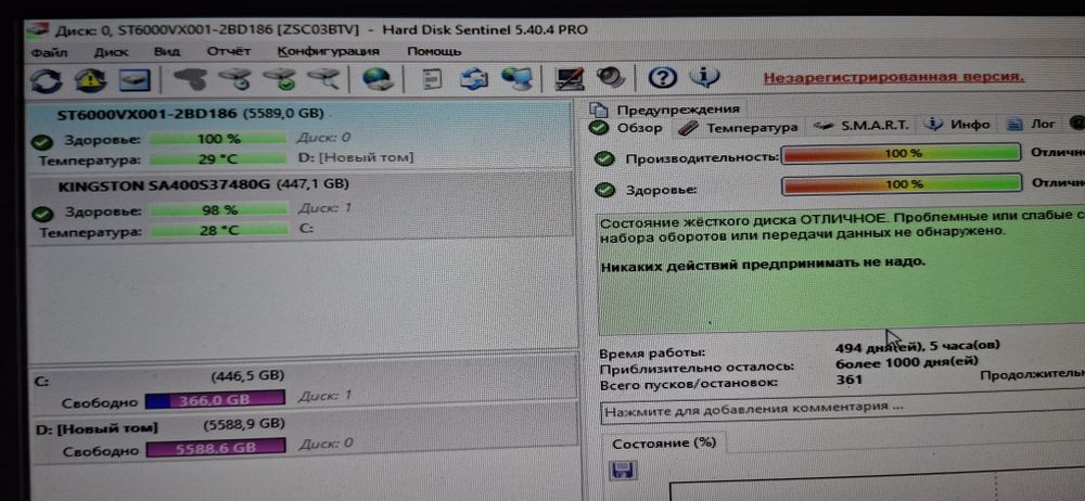 Hdd/Ssd 6tb/1tb/500/256/128 2.5/3.5