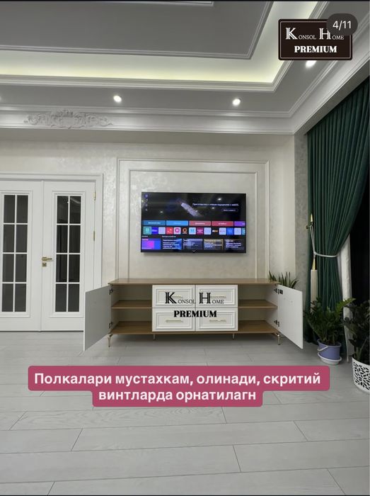 Премиум Камод + Под Тв  бренда Konsol Home Premium