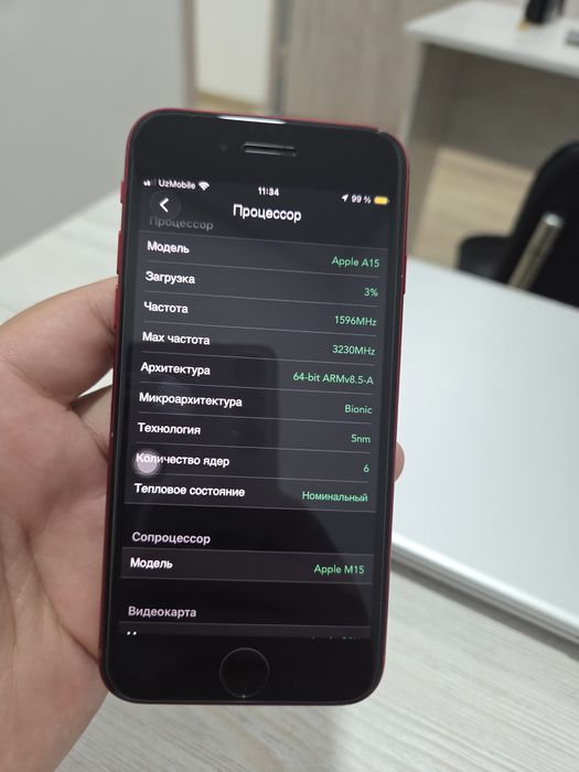 iPhoneSE 3rd Gen