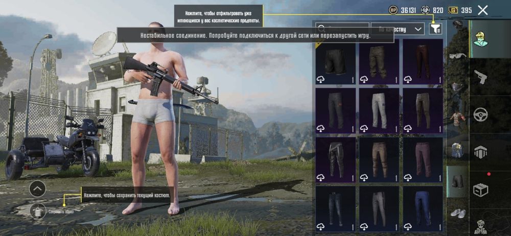 Продам аккаунт в Pubg Mobile