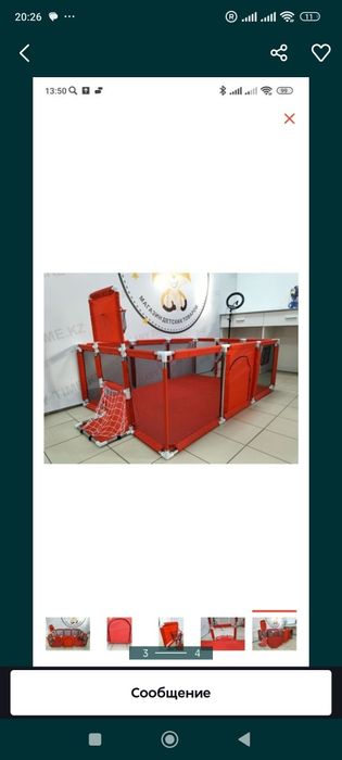 Детский сухой бассейн