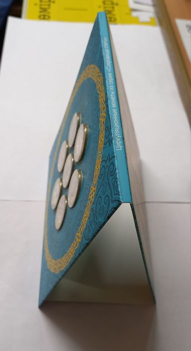 Монеты коллекционные JETI QAZYNA