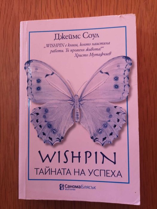 Нови и четени книги, Доставка с български пощи 3,50лв