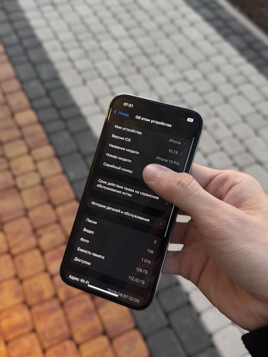 Iphone 13 Pro 128Gb // Айфон 13 Про // Телефон