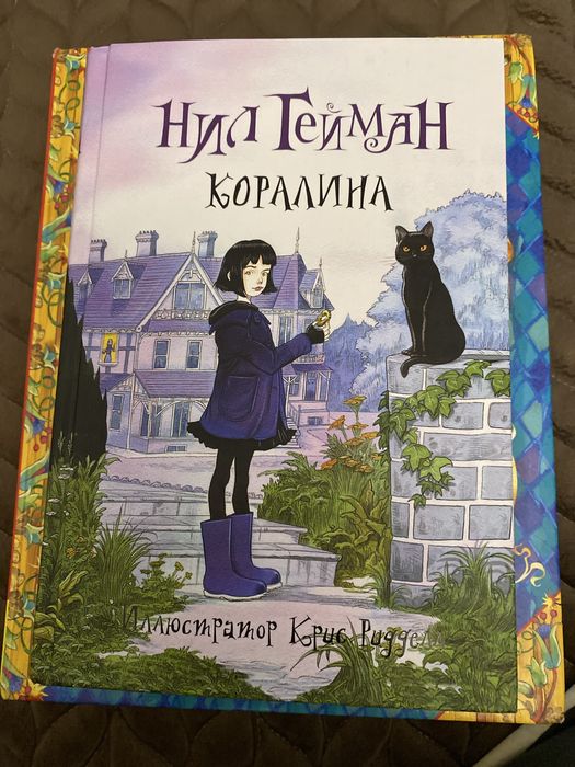Продаю  детские книги