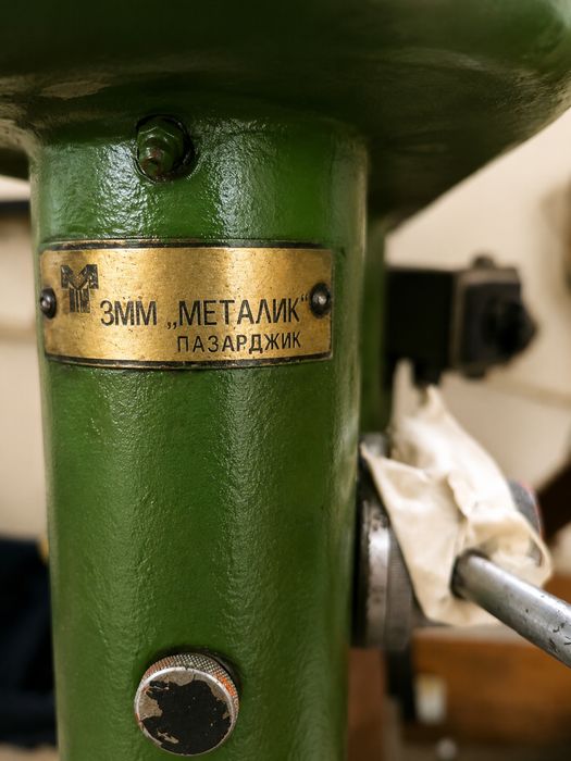 Продава се настолна колонна бормашина