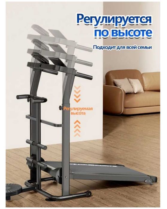 Беговая дорожка механическая-110x55x115 mm Выдерживает нагрузку 200 кг