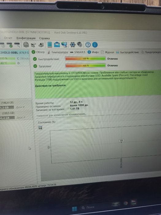 Lenovo Thinkbook
