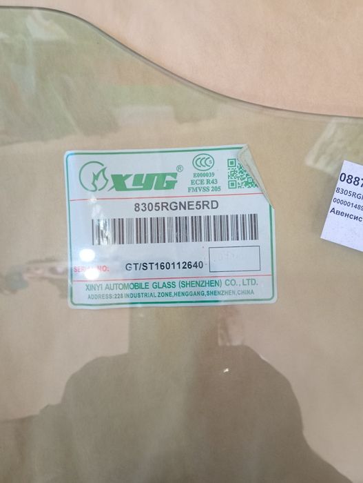 Стъкло за задна дясна врата на Тойота Авенсис 2001година.