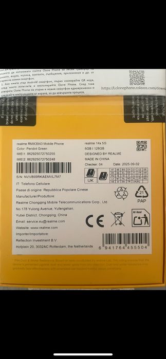 Чисто НОВ Realme 14X 6GB Ram 128 Памет