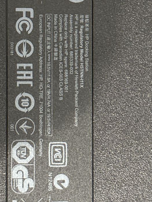 Stație de andocare HP 2012