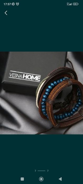 Браслет кожа новый