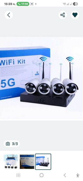 Продавам 8 броя безжични  8Mpx  качествени камери