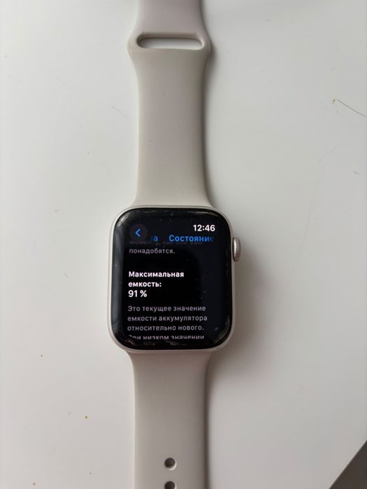 Apple watch SE 44 mm (2 nd Gen)