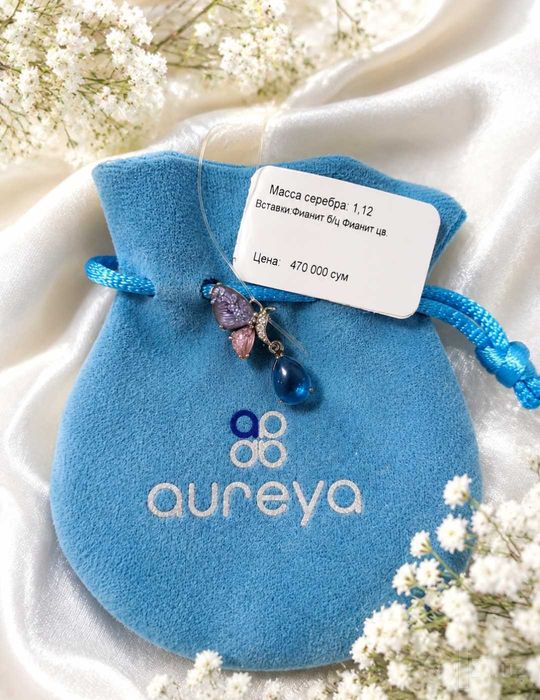 Серебро 925 серьги и подвеска Aureya
