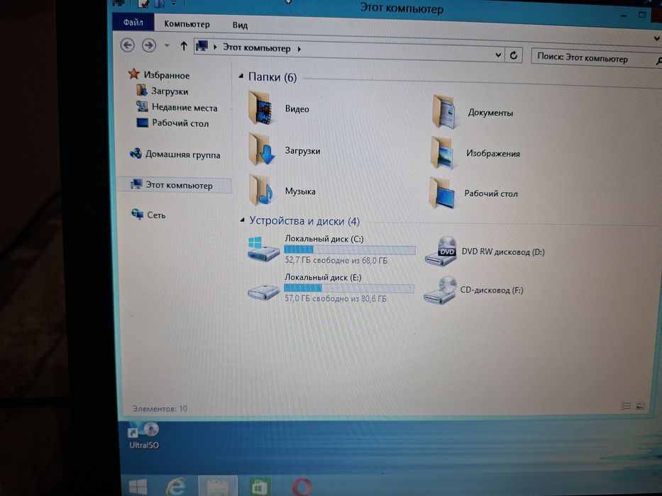 Старый ноутбук продам