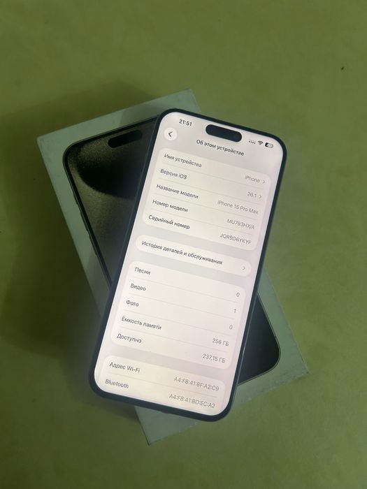 Iphone 15pro max 256gb