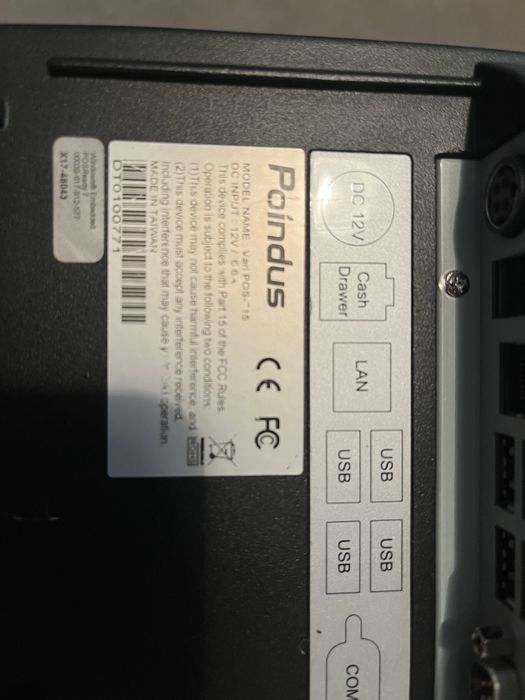 Компютър с тъч за заведение