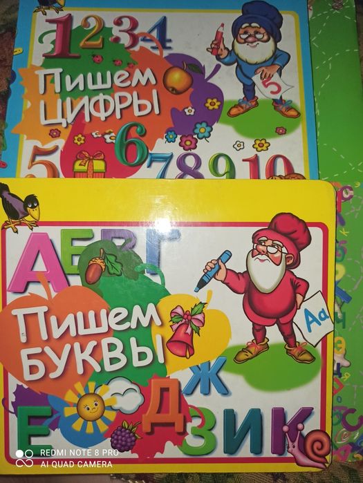 Продам детские книжки