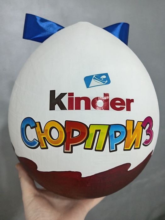 Киндеры коробки пустые