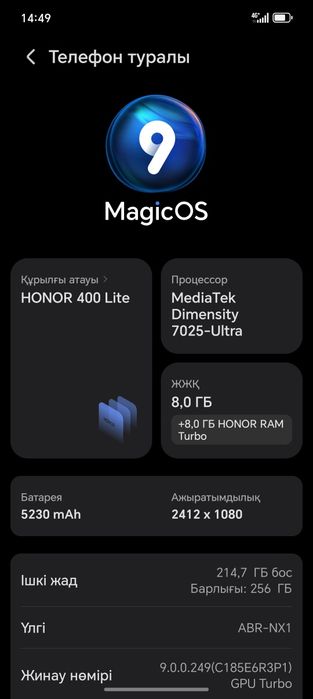 Абсолютно новая Honor 400 lite 16/256