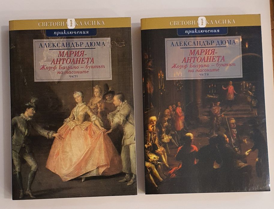 Книги  с интересни заглавия Р.Норууд,Стефани Майър и др.