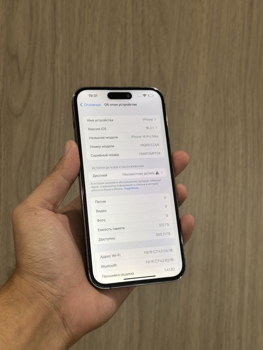 Iphone 14Pro Max 512GB 82%