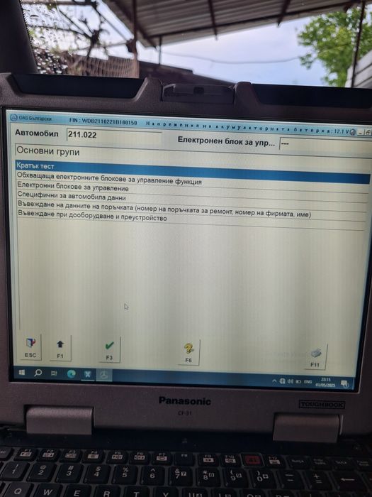 Диагностика на Мерцедес със MERCEDES-BENZ Star Diagnosis