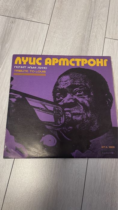 Грамофонни плочи. Ретро