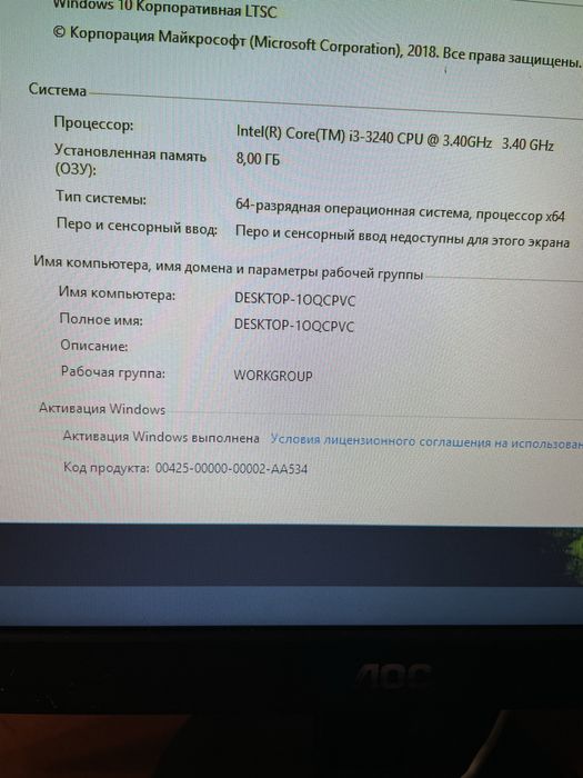 Компьютер в отличном состоянии