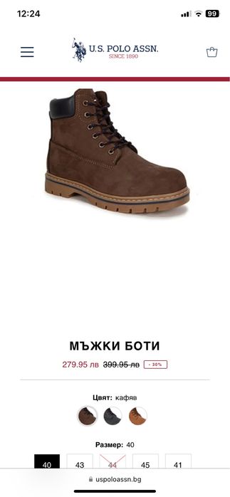 Зимни кожени боти/ботуши US Polo Assn № 44 - Нови