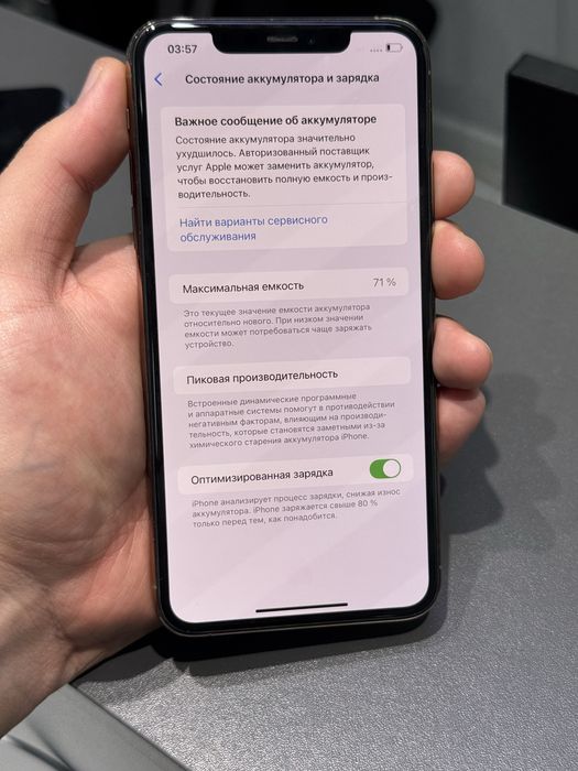 Iphone 11pro max 256gb 71% с гарантией