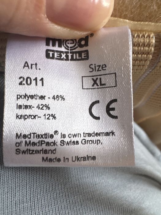 Корректор осанки с эластичными ребрами