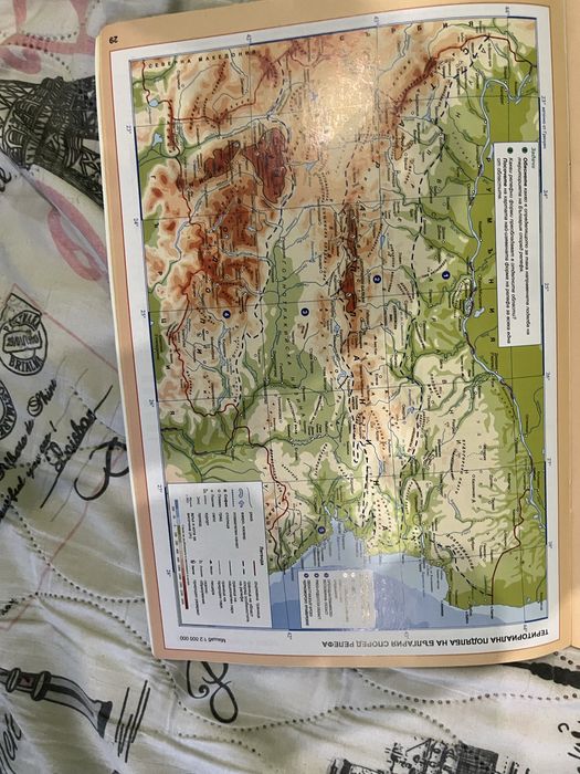 2 Атласи по география за 7. клас – Издателство „Атласи“ | Като нов