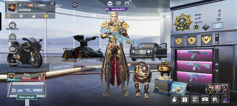 PUBG MOBILE продом хороши ак